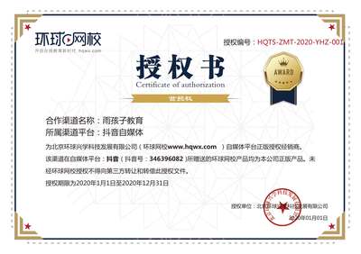 代理商授權(quán)書在線查詢平臺(tái)廣告設(shè)計(jì)說明